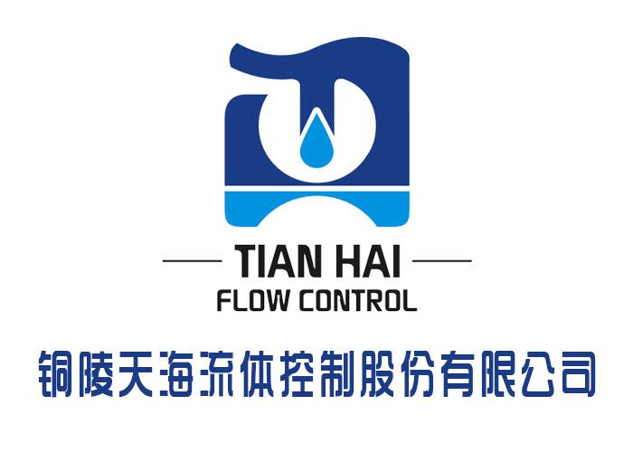 某閥門(mén)公司因假冒注冊(cè)商標(biāo)罪被處罰！法定代表人被判刑！